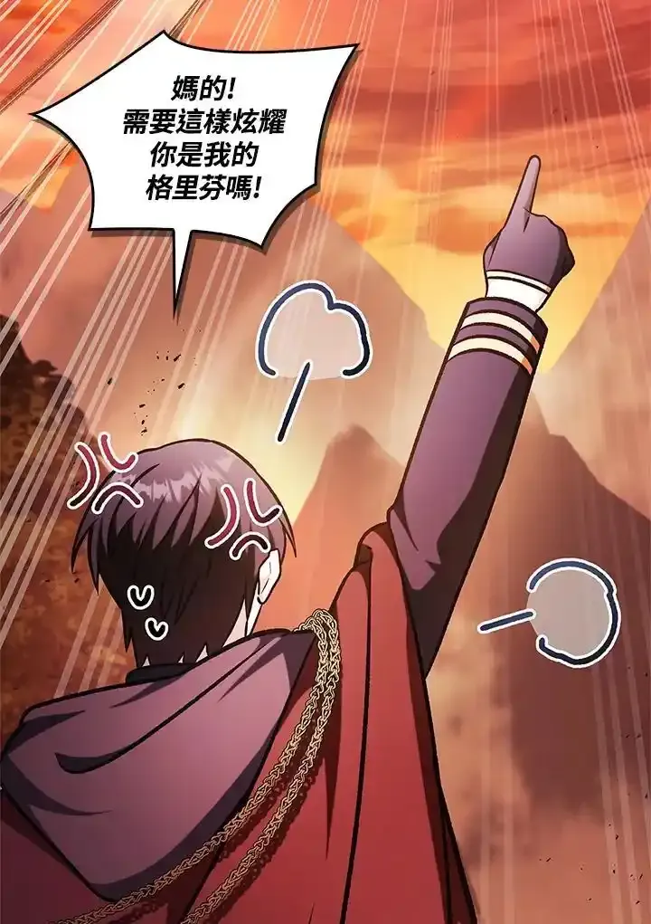第83话66