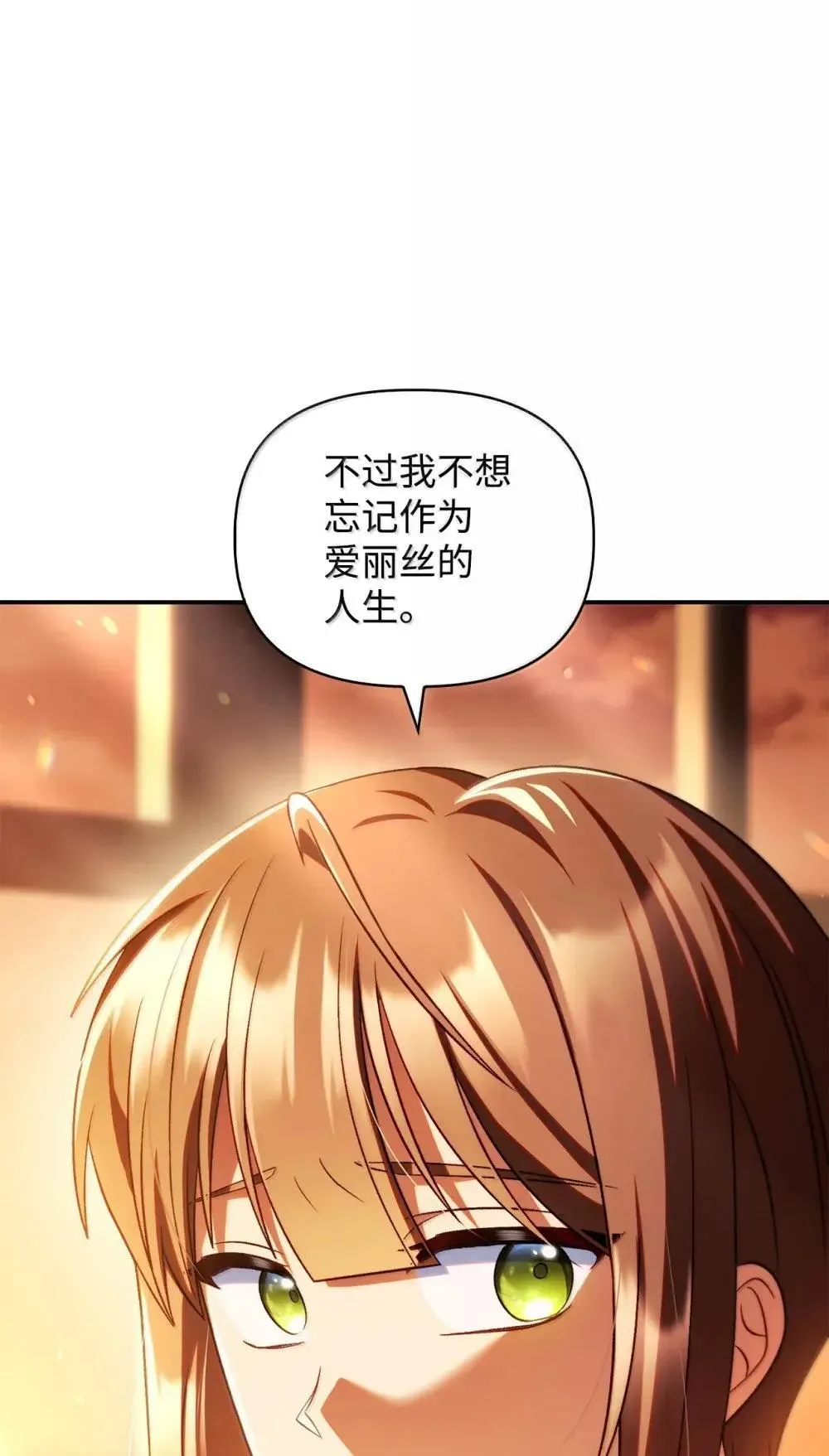 113 奥萨卡的来由57