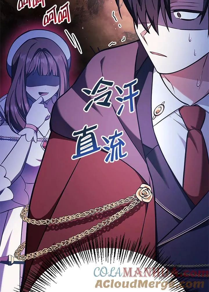 第84话100