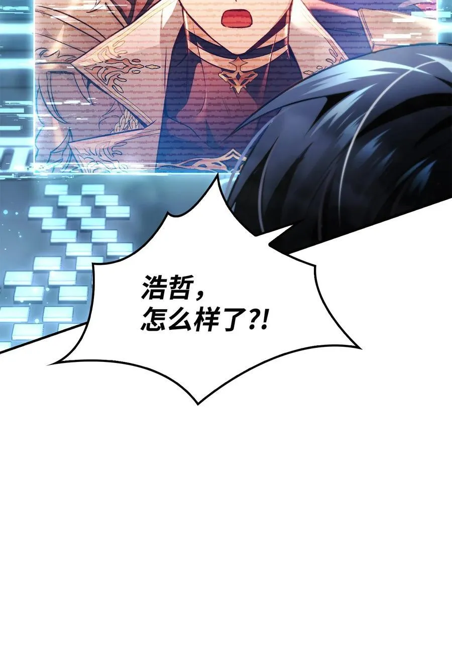 104 一堆新称号38