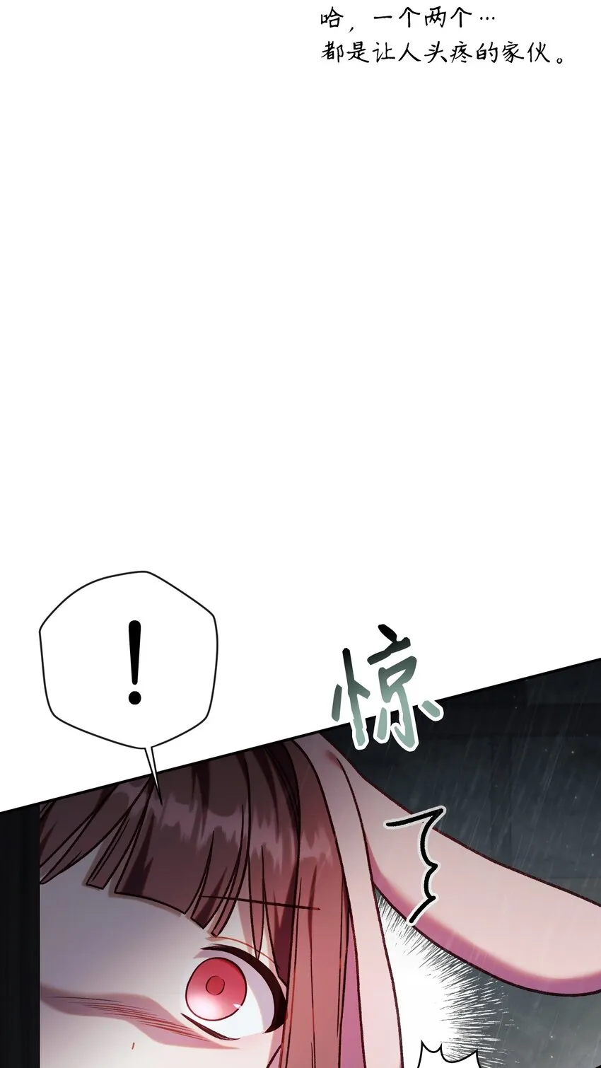 049 收获盟友16