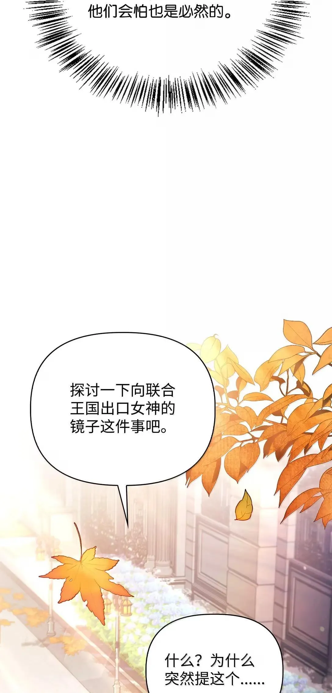 118 魔剑现世54