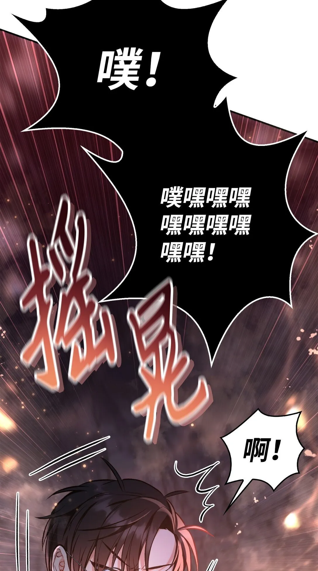 091 血清20