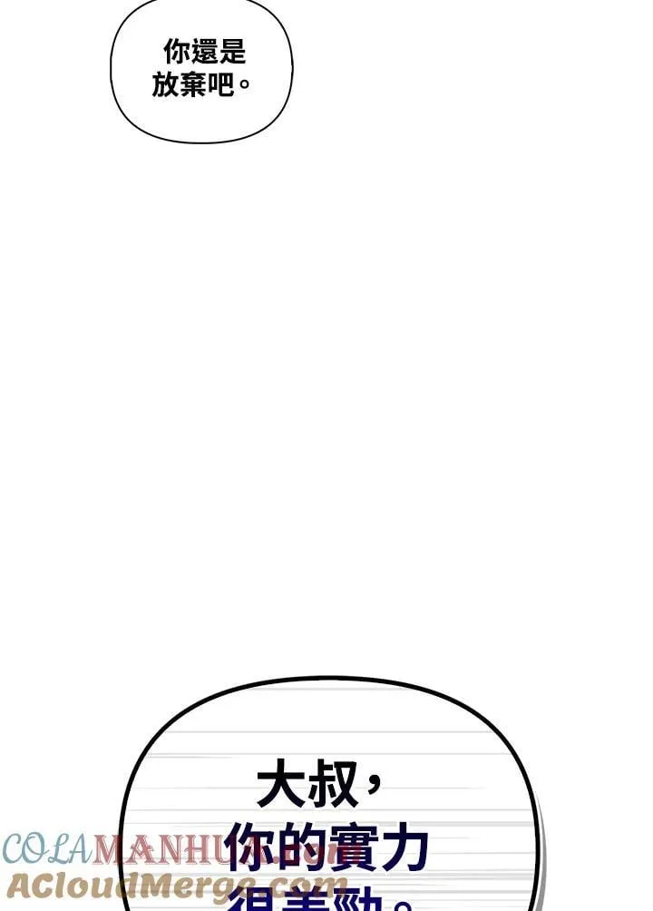 第86话136