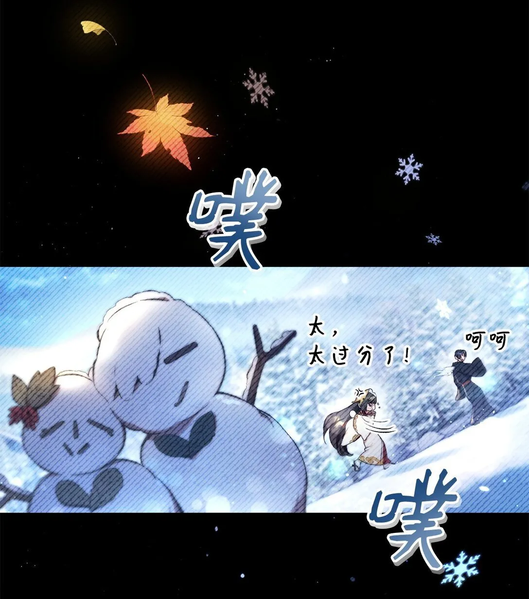 089 混乱62