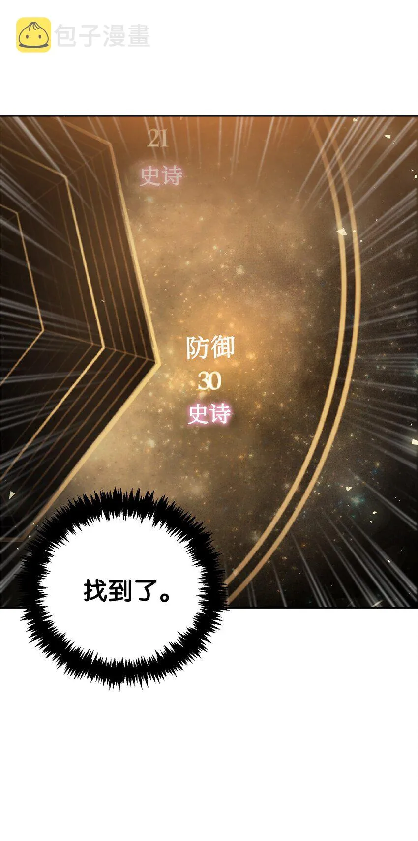001 欢迎来到异世界94