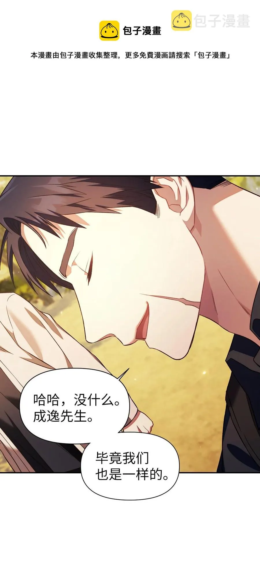 017 前世的敌人44