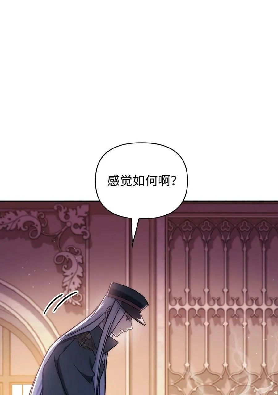 072 事态转变19