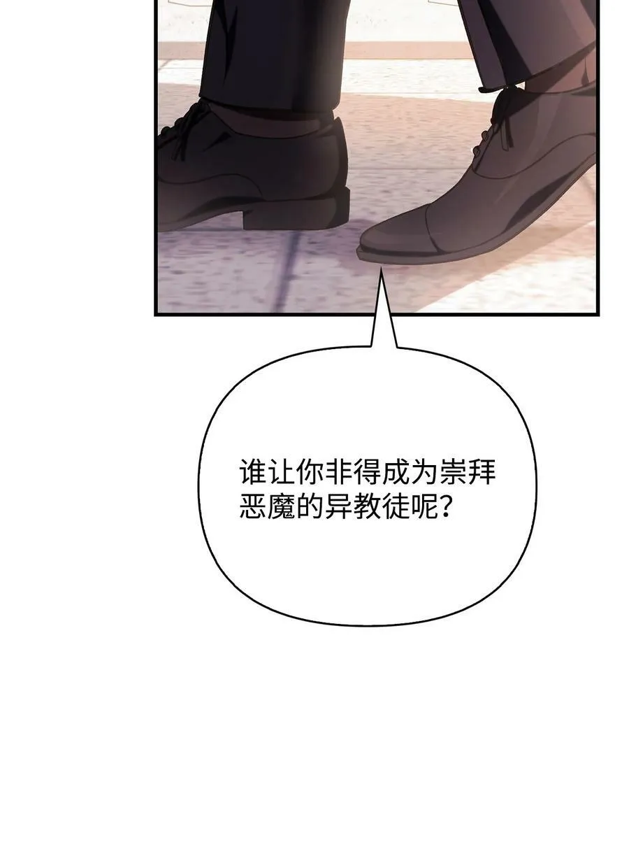 073 友谊在爱情之上41