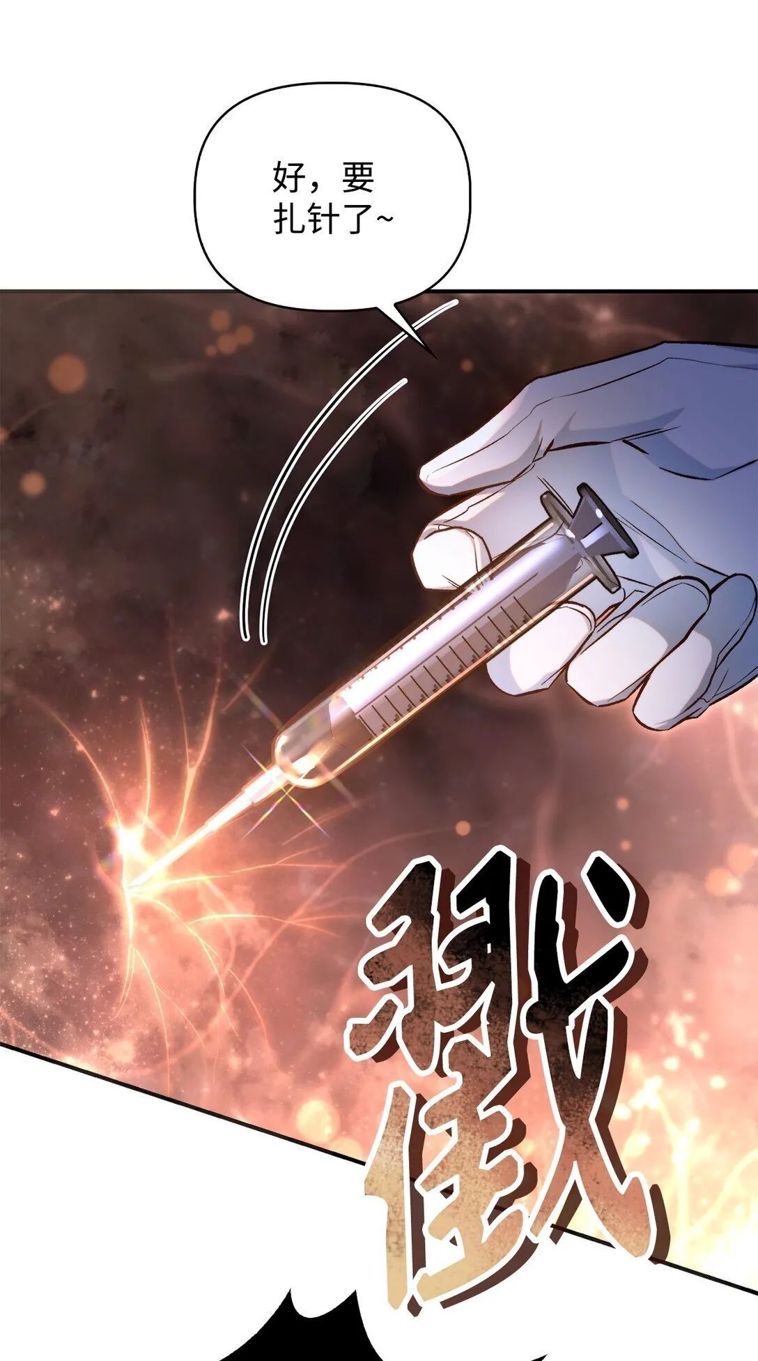 091 血清19