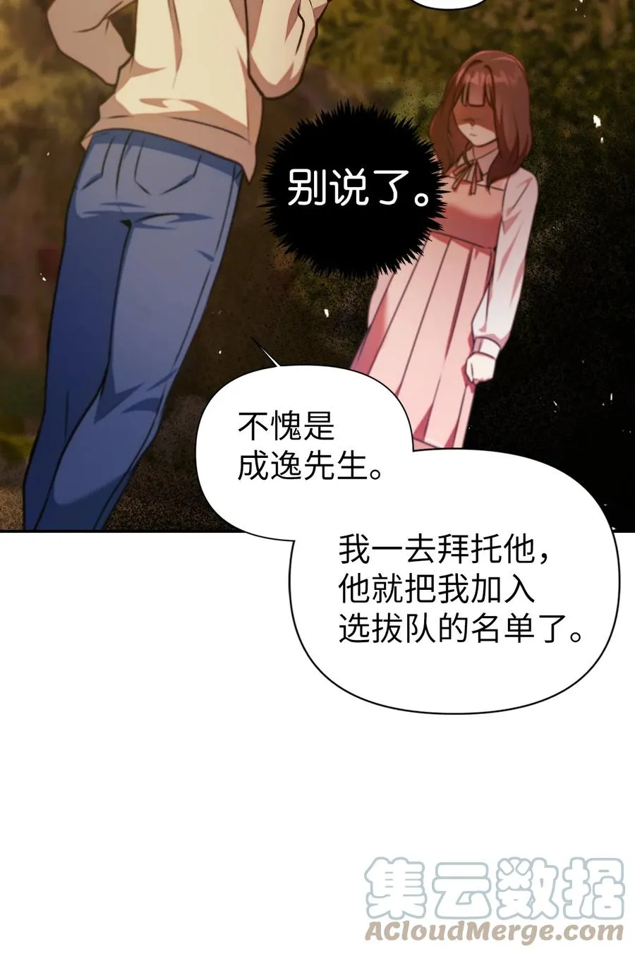 010 不准抢走哥哥66