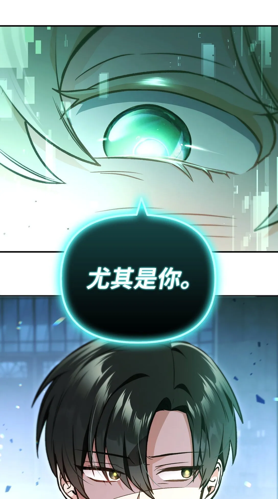 101 出现了，神话级18