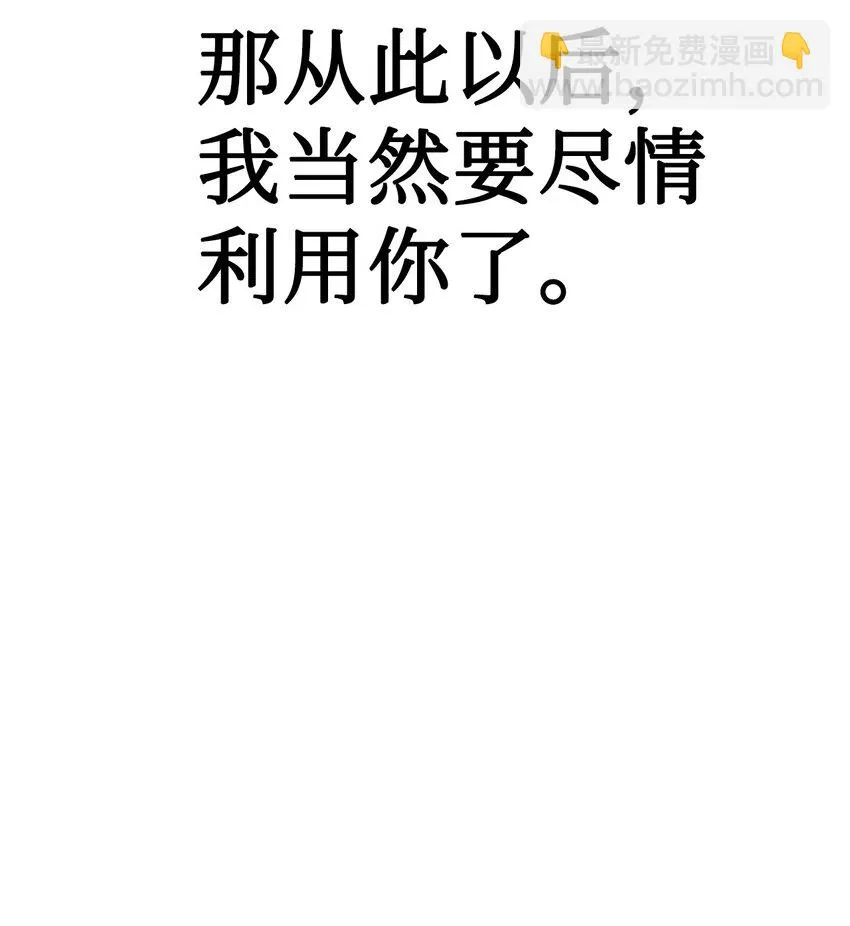 036 威胁107