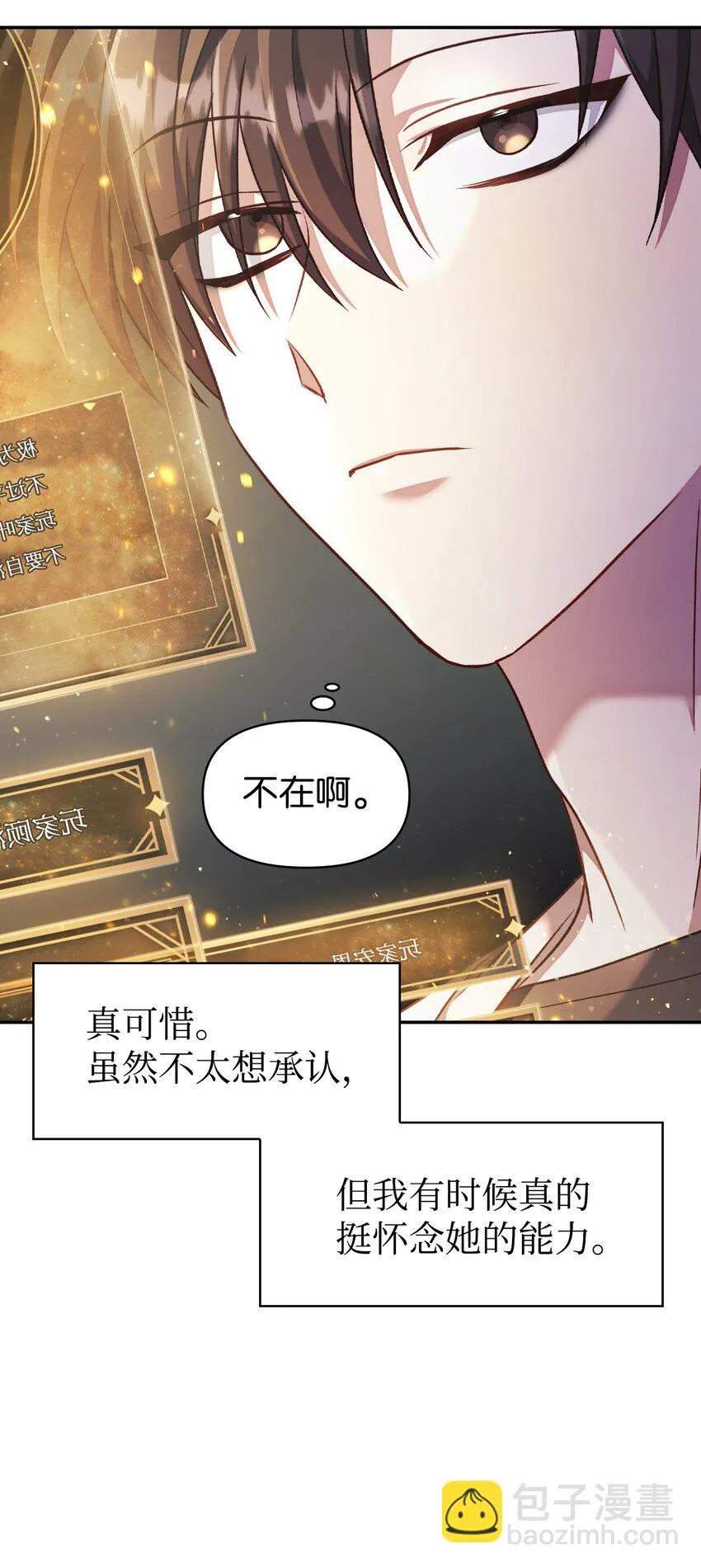 032 轰动全场14