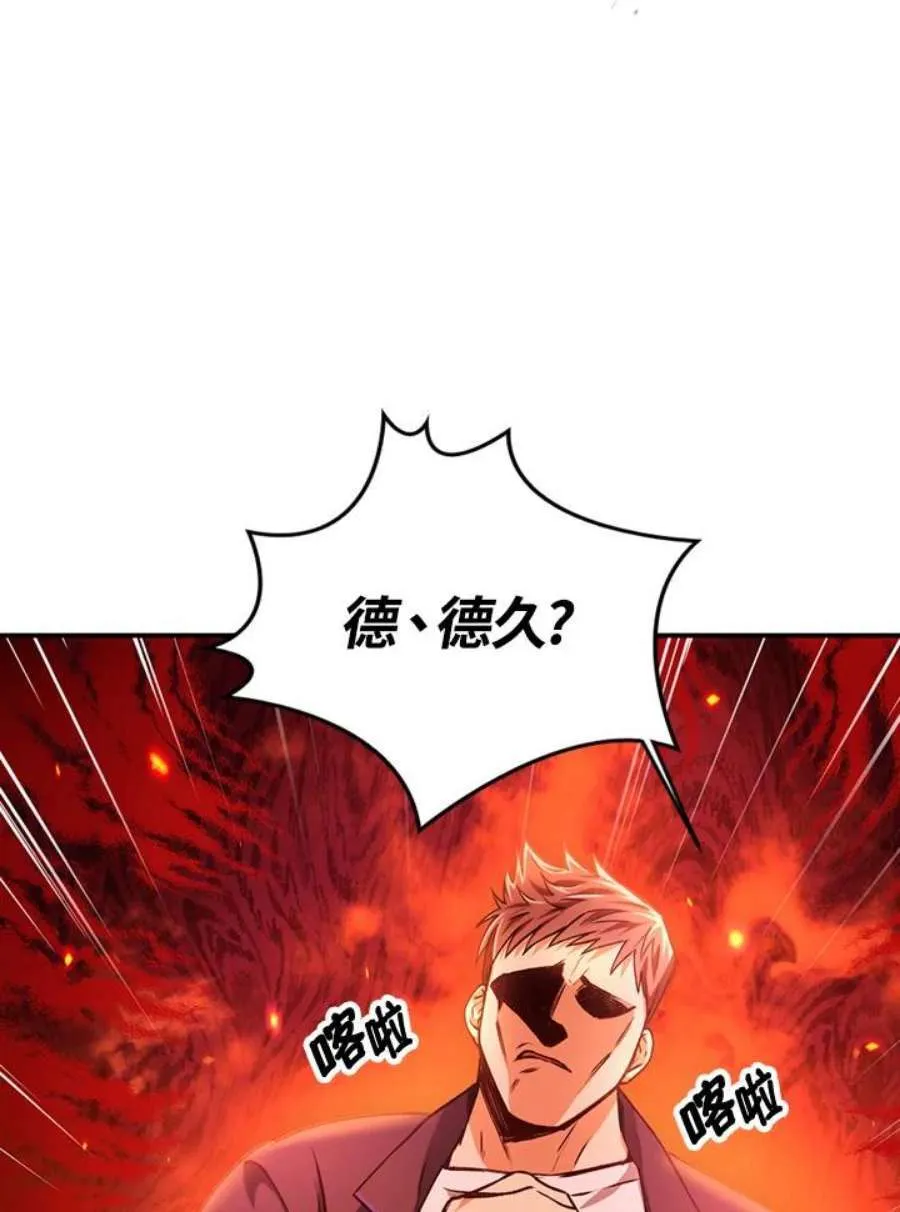 7话62