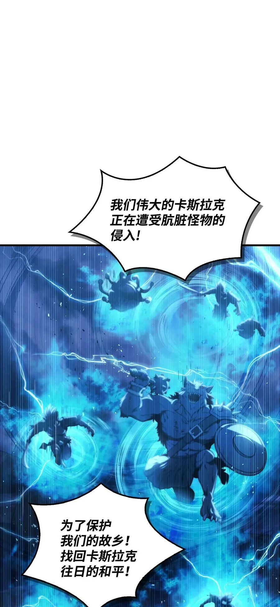 079 激战开始22