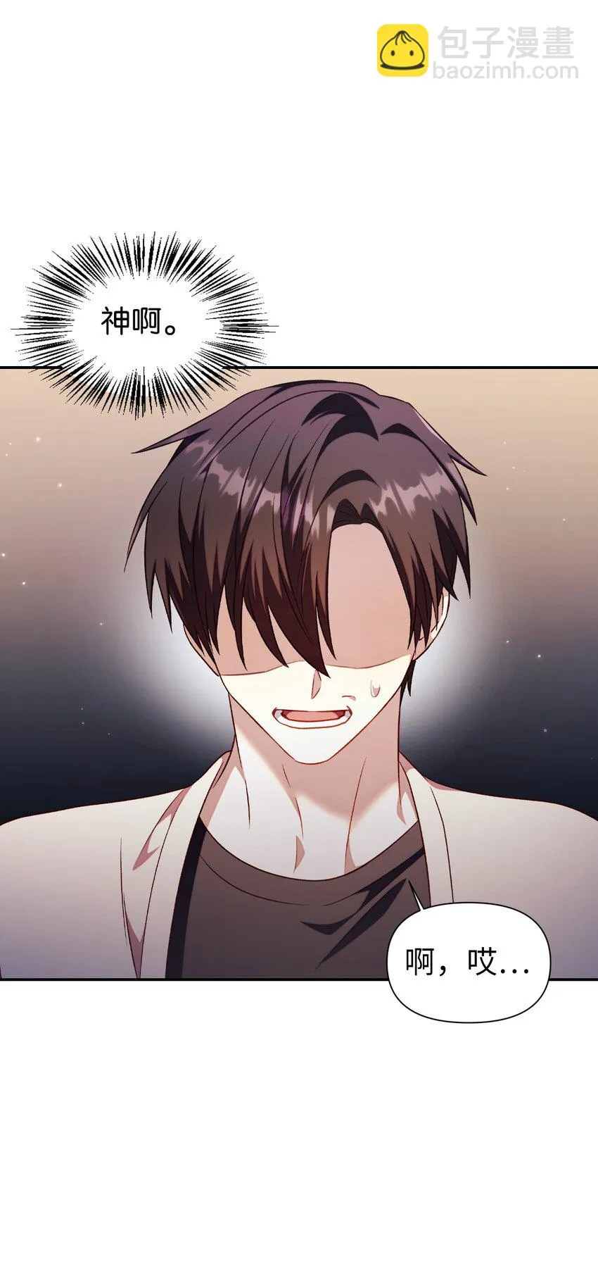 032 轰动全场90