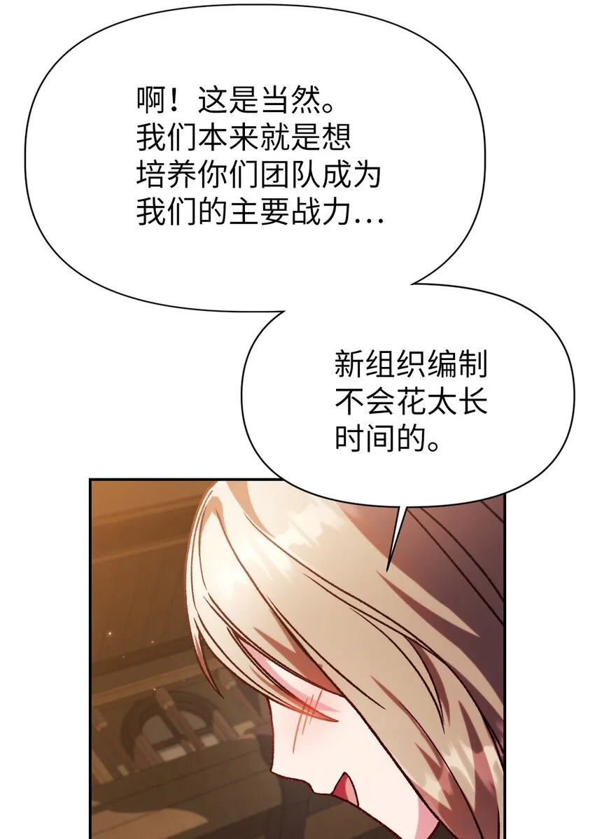 037 想看我发疯吗？88