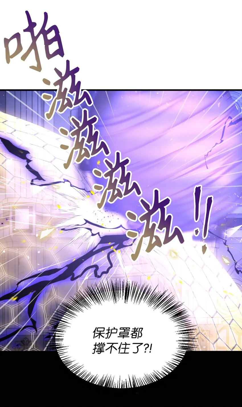 058 我们结婚了93