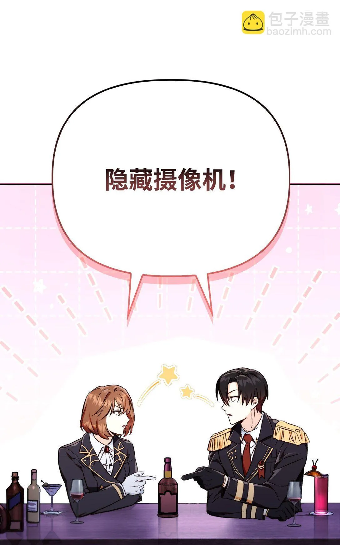 092 隐藏摄像机57