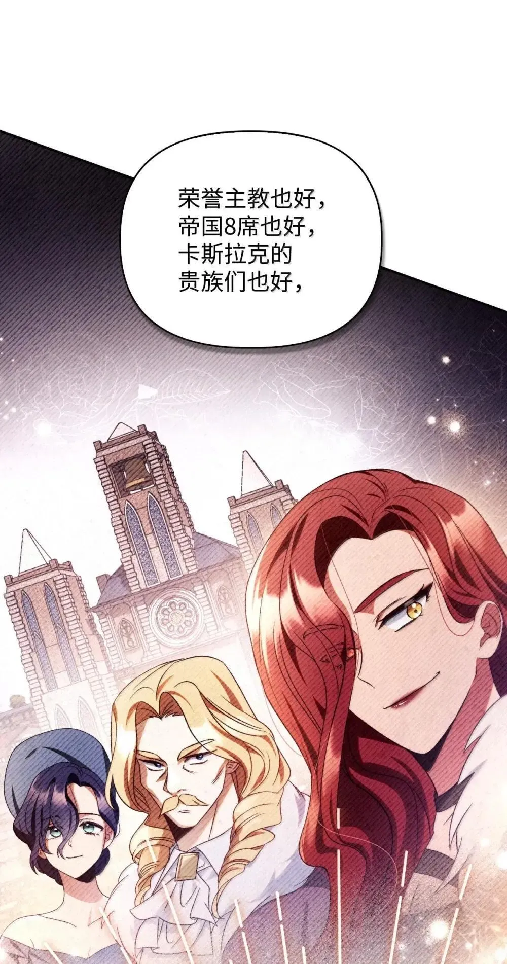113 奥萨卡的来由74