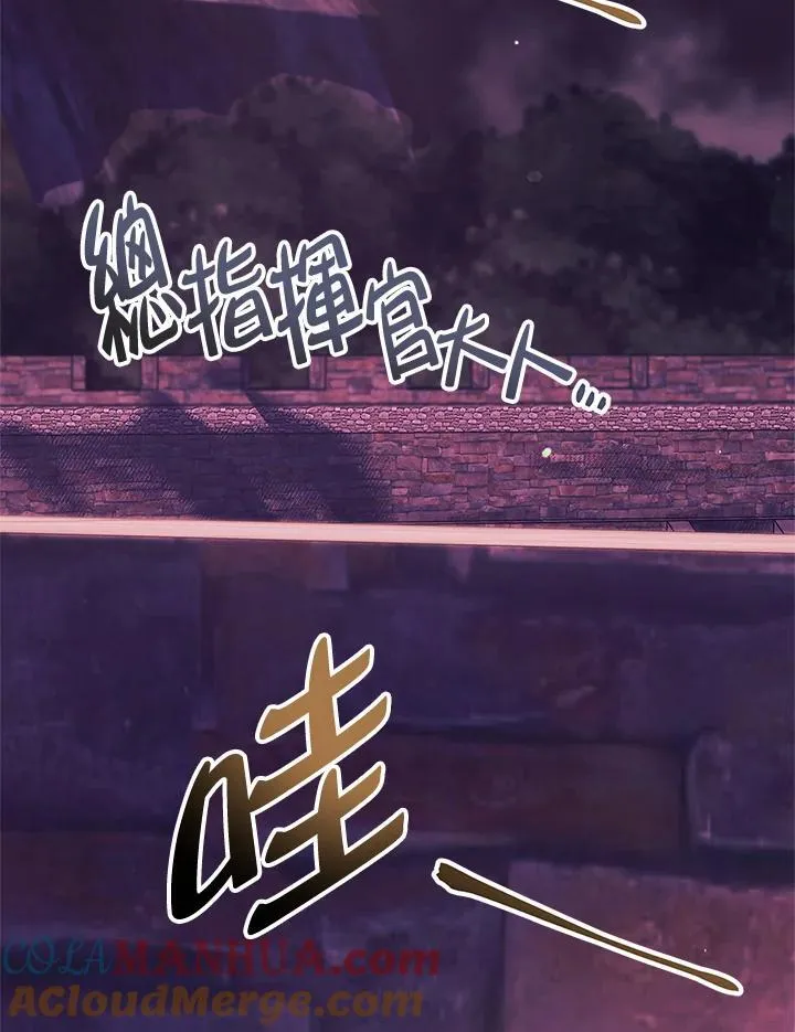 第86话8