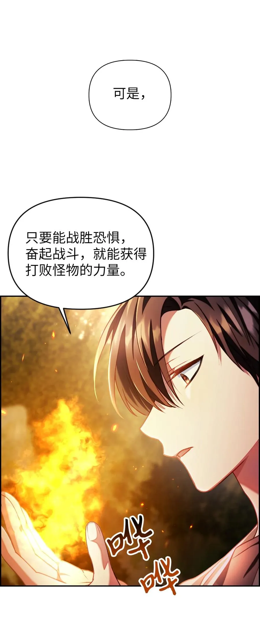 011 生存法则10