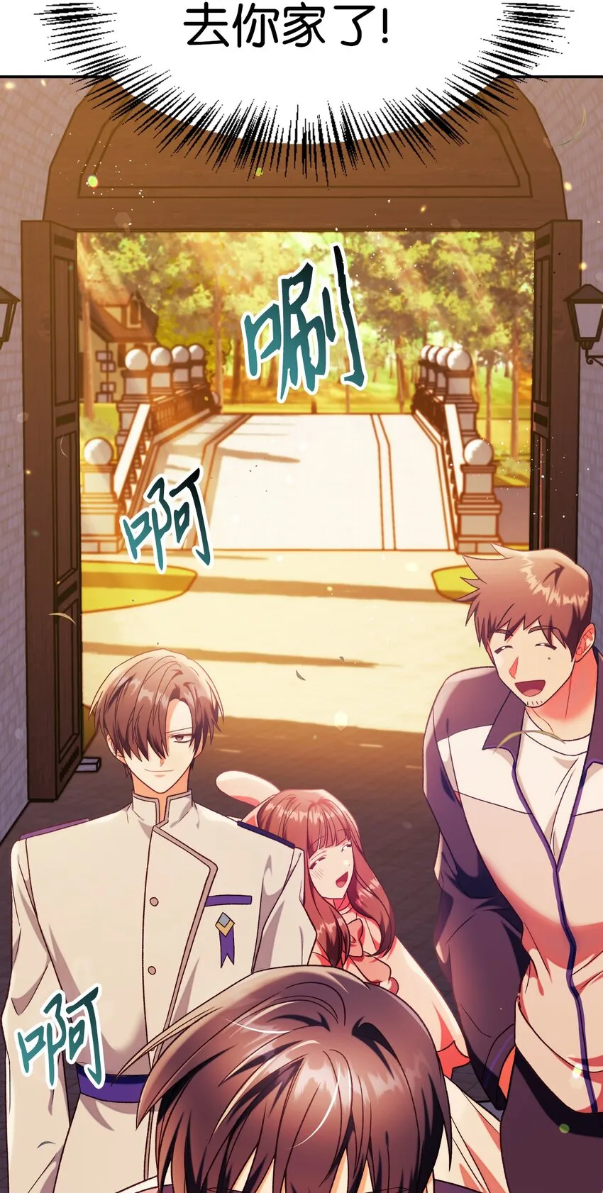 042 自由都市100