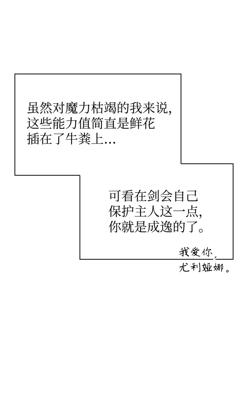 060 会长之死8