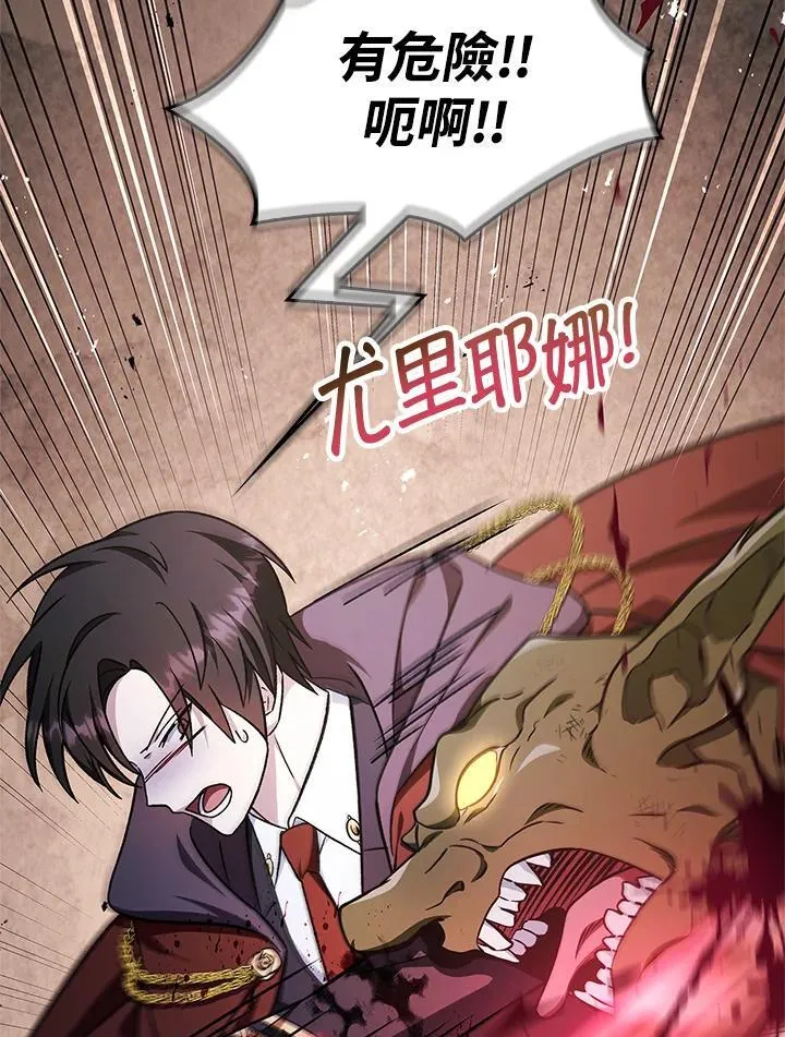 第85话165