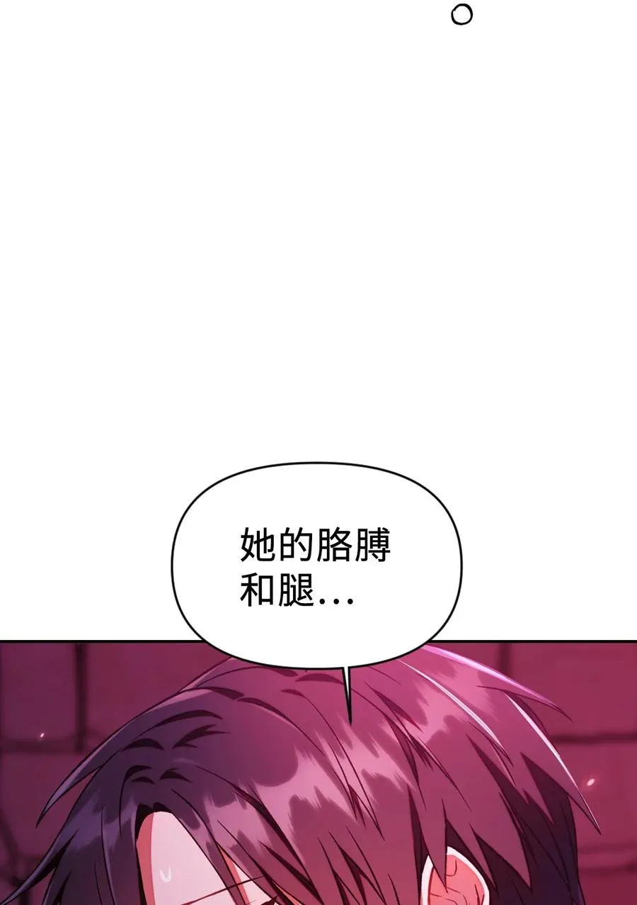 015 抛弃人性13