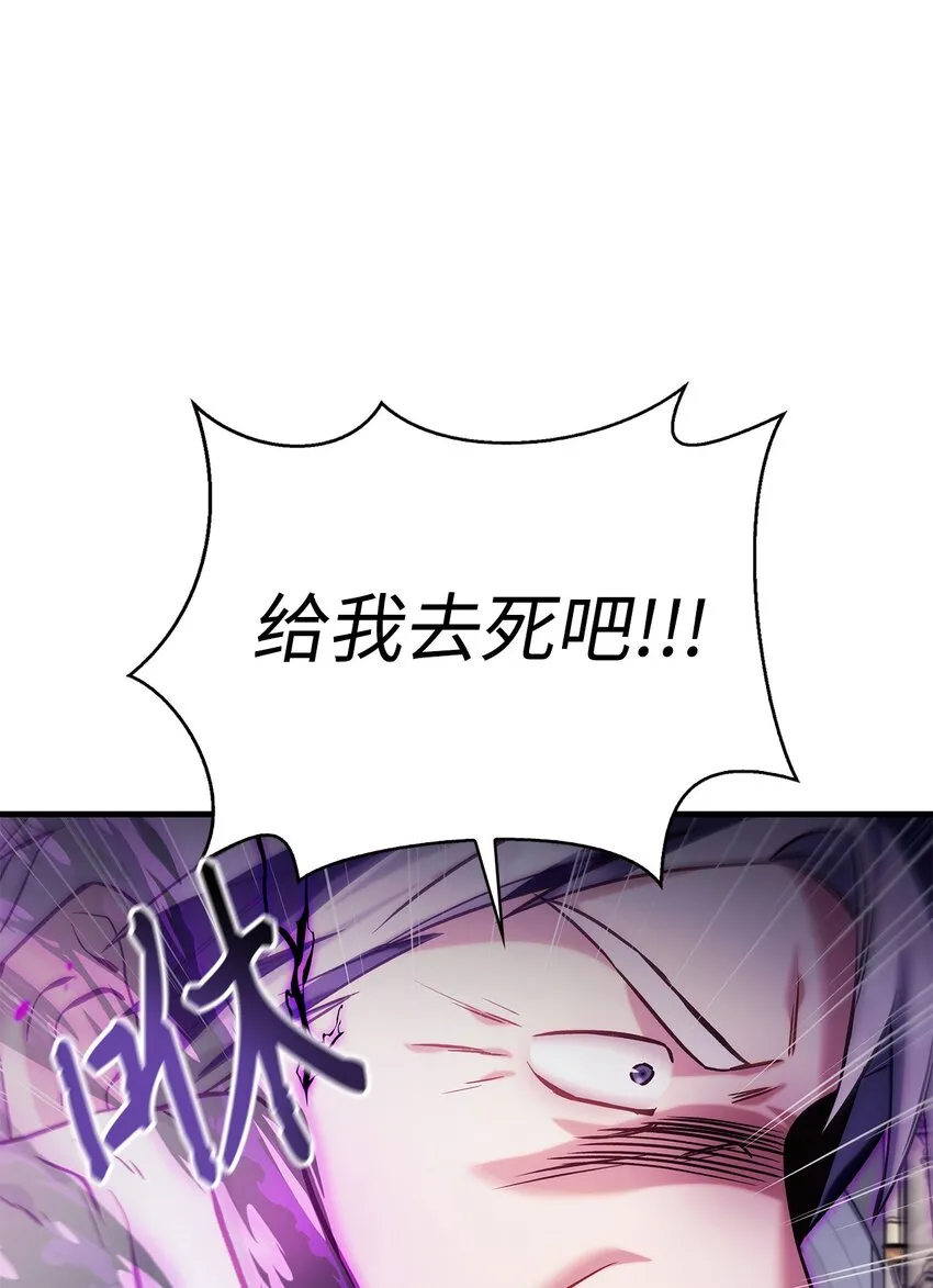 063 动我的人，必须死61