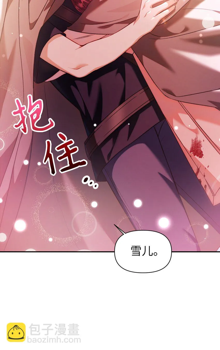 025 解锁新职业9