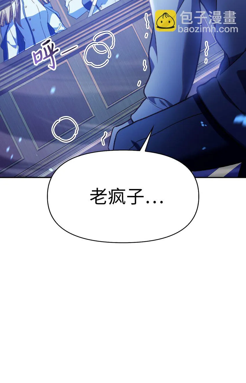 036 威胁87