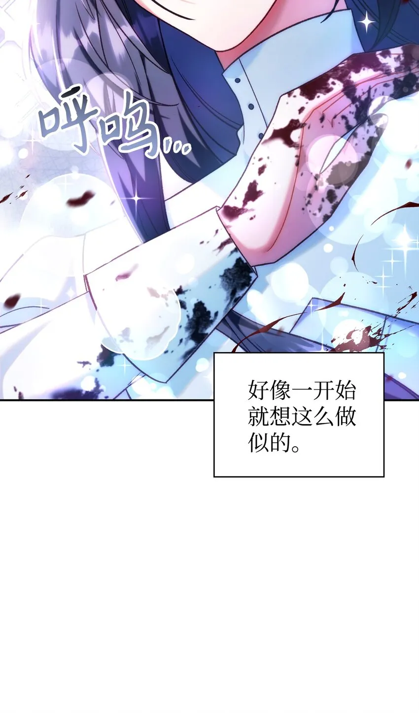 049 收获盟友14