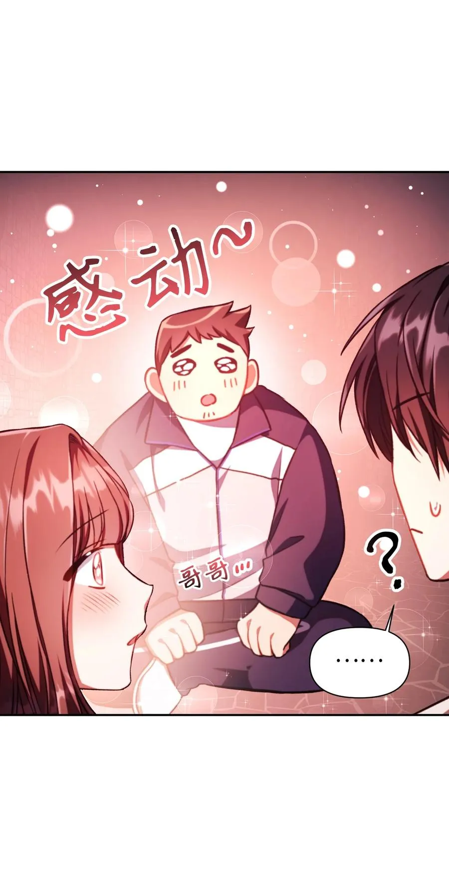 015 抛弃人性73