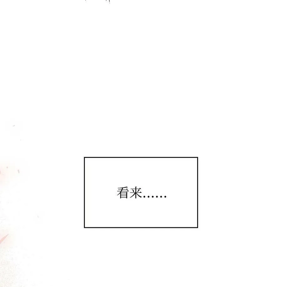 070 栽赃伊藤97