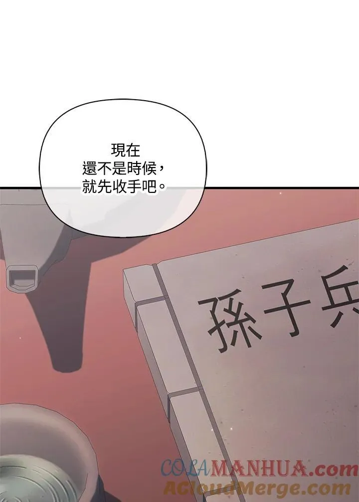 第86话32
