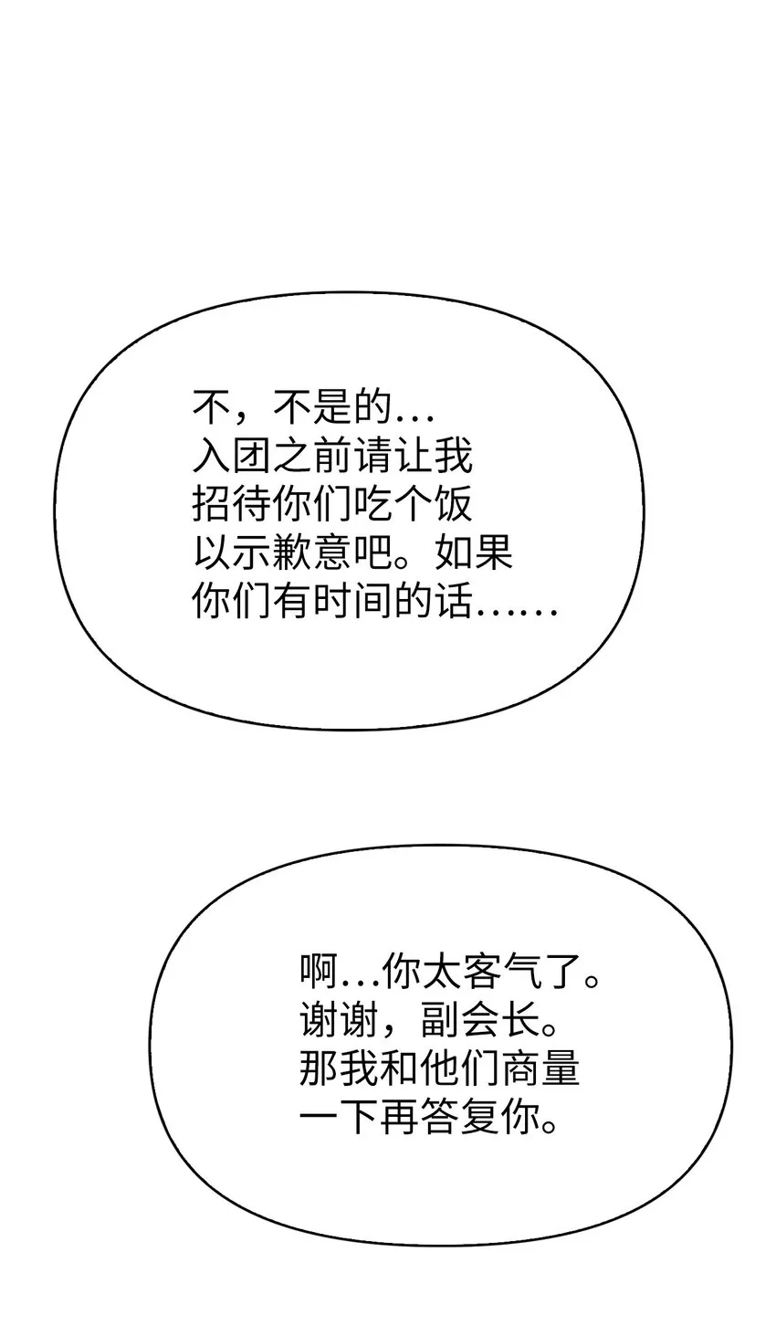 037 想看我发疯吗？99