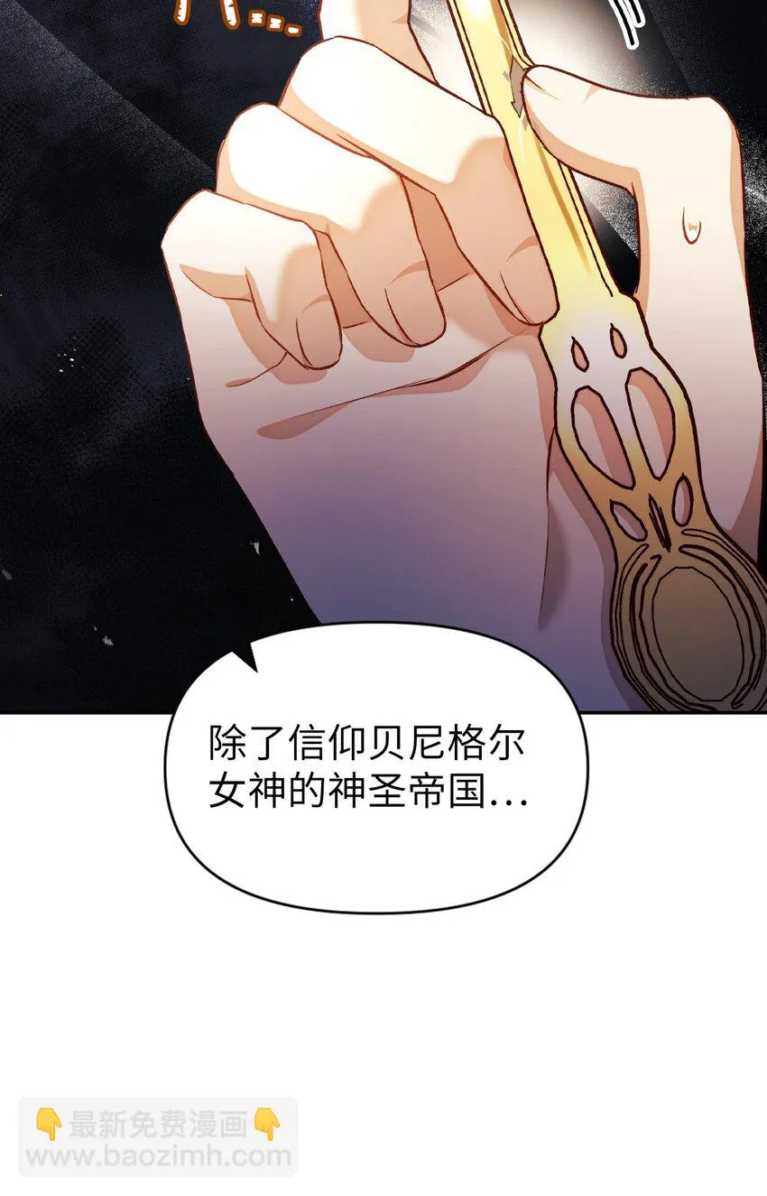 028 虚假的辉煌103