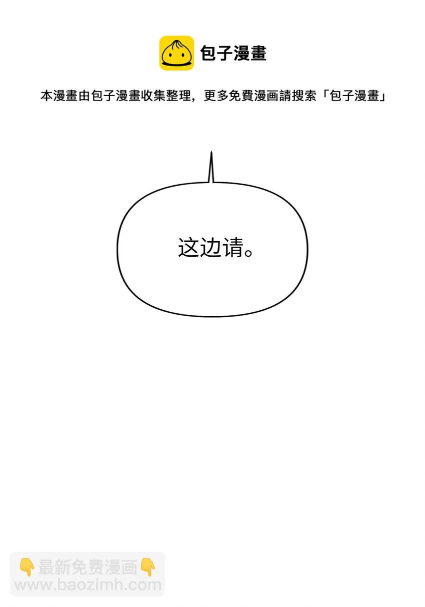 027 教程结束88