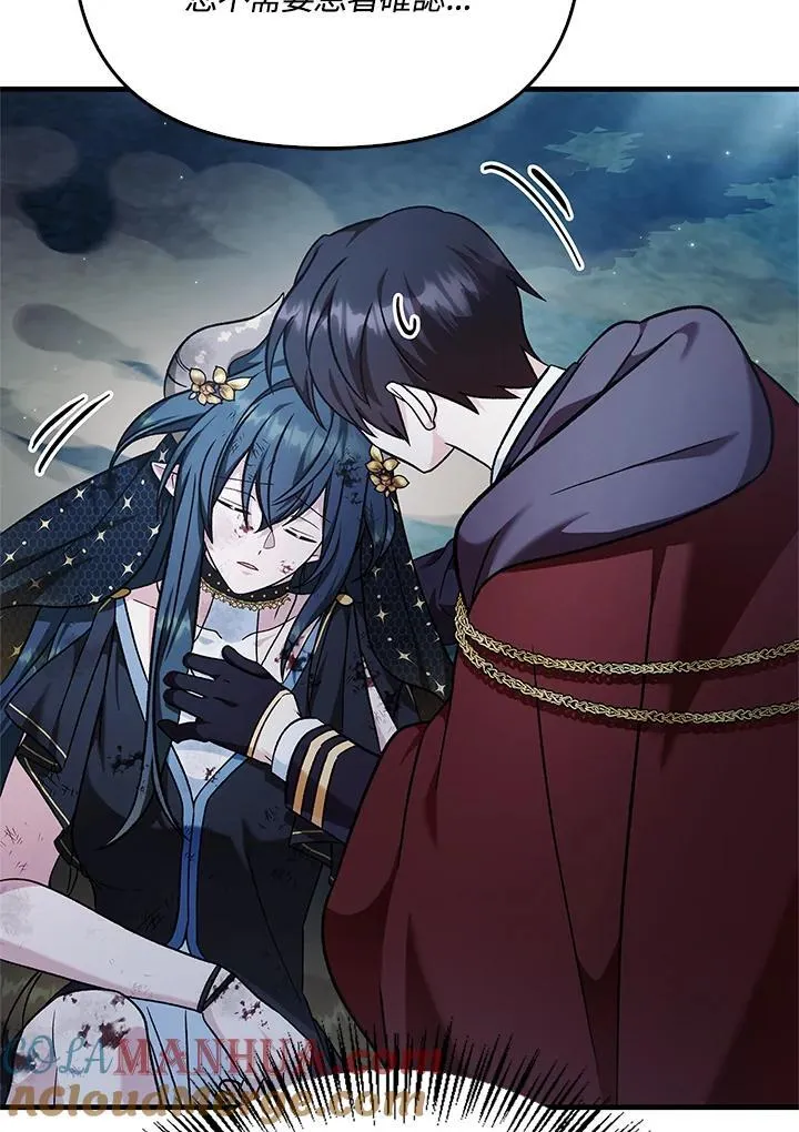 第85话80