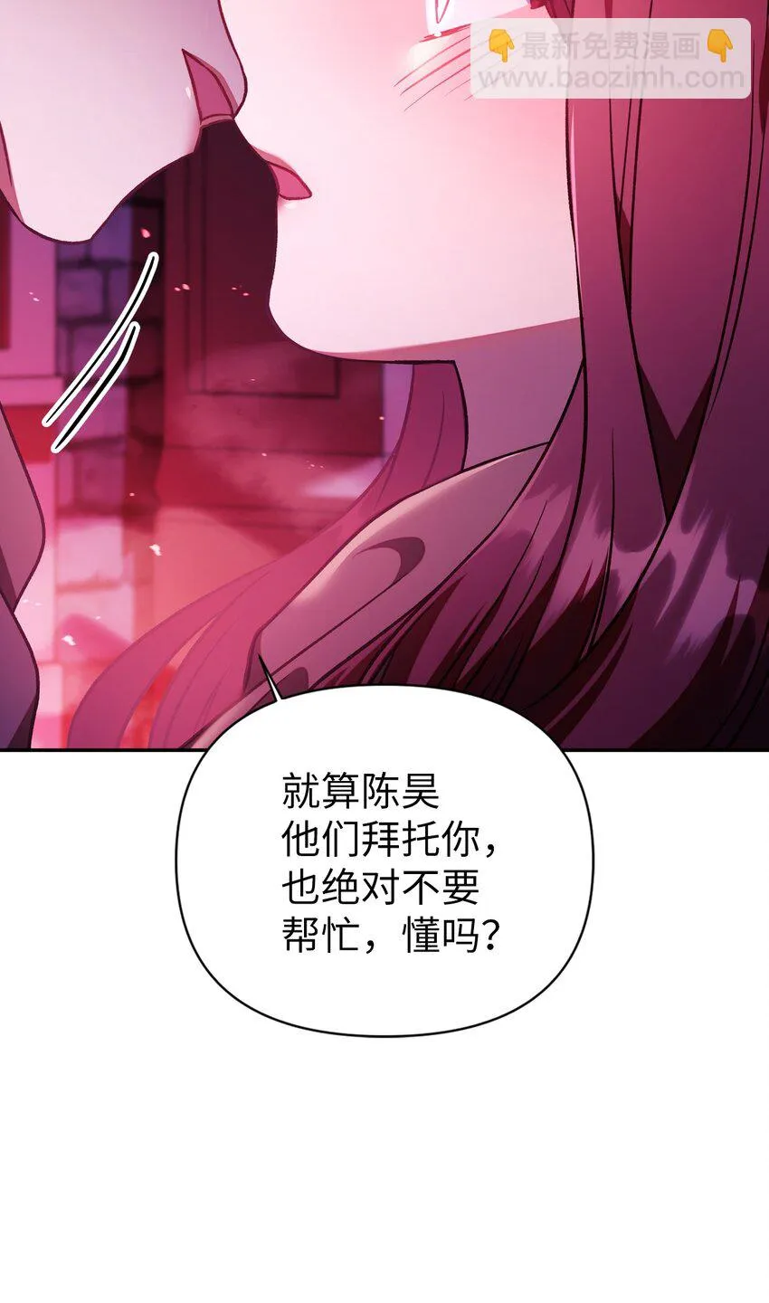 021 燃烧的恶鬼66