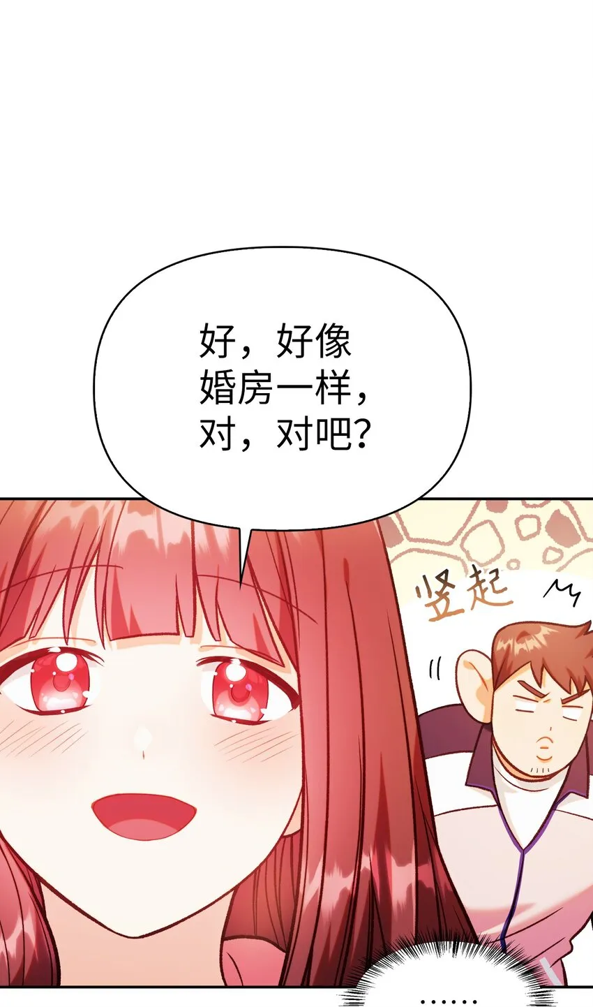 043 第五个成员53