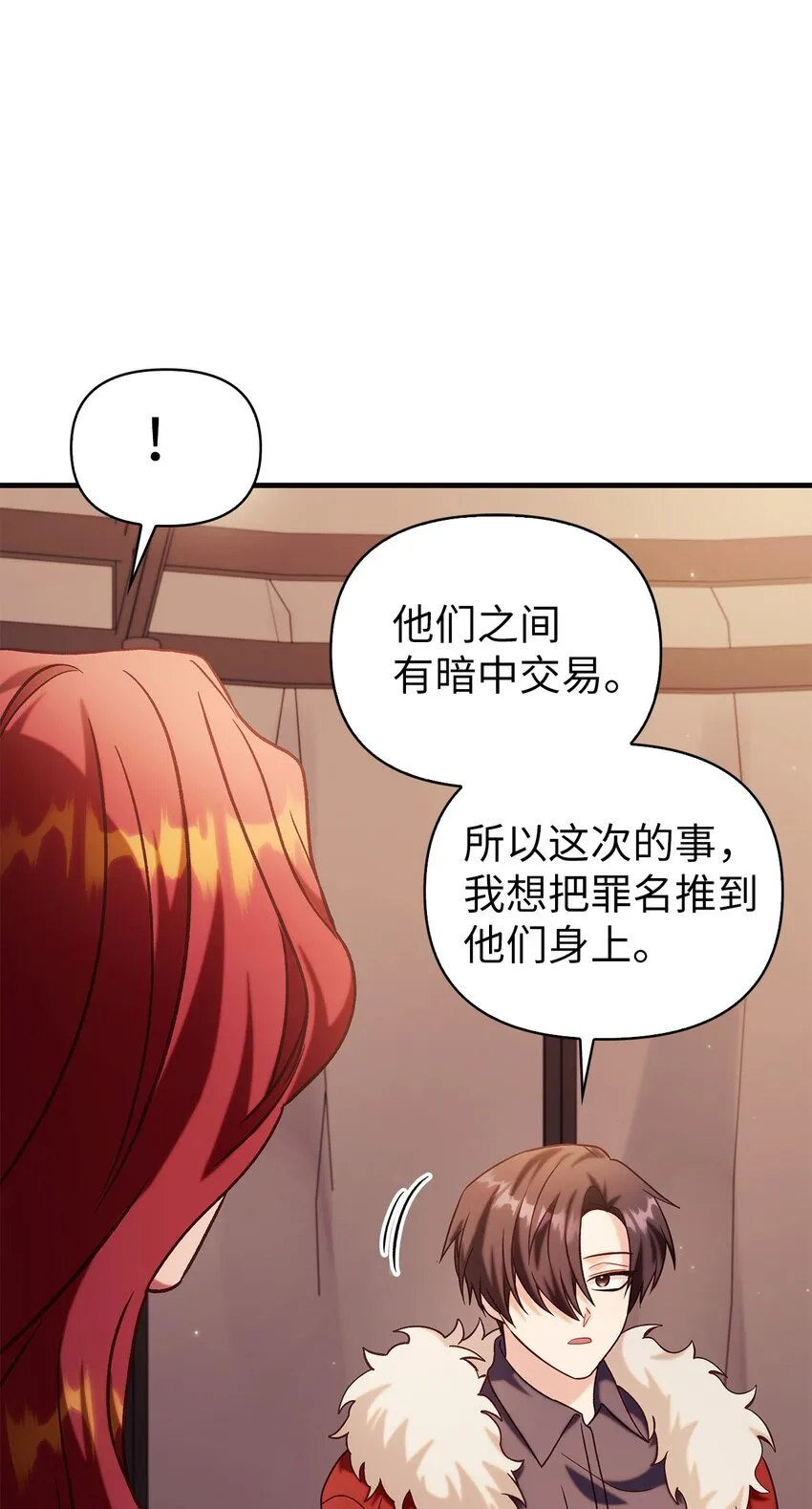 062 给我闭嘴40