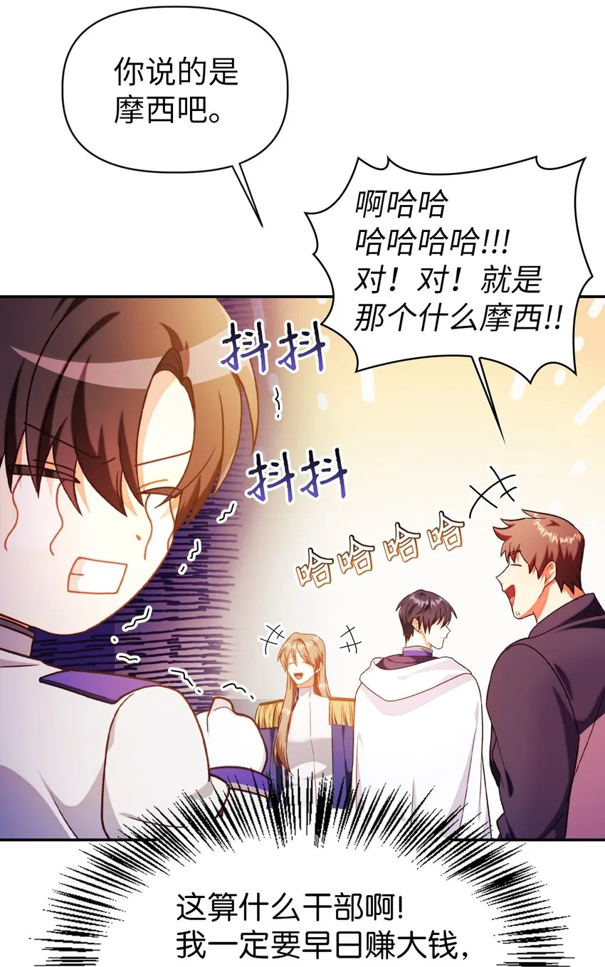 042 自由都市64