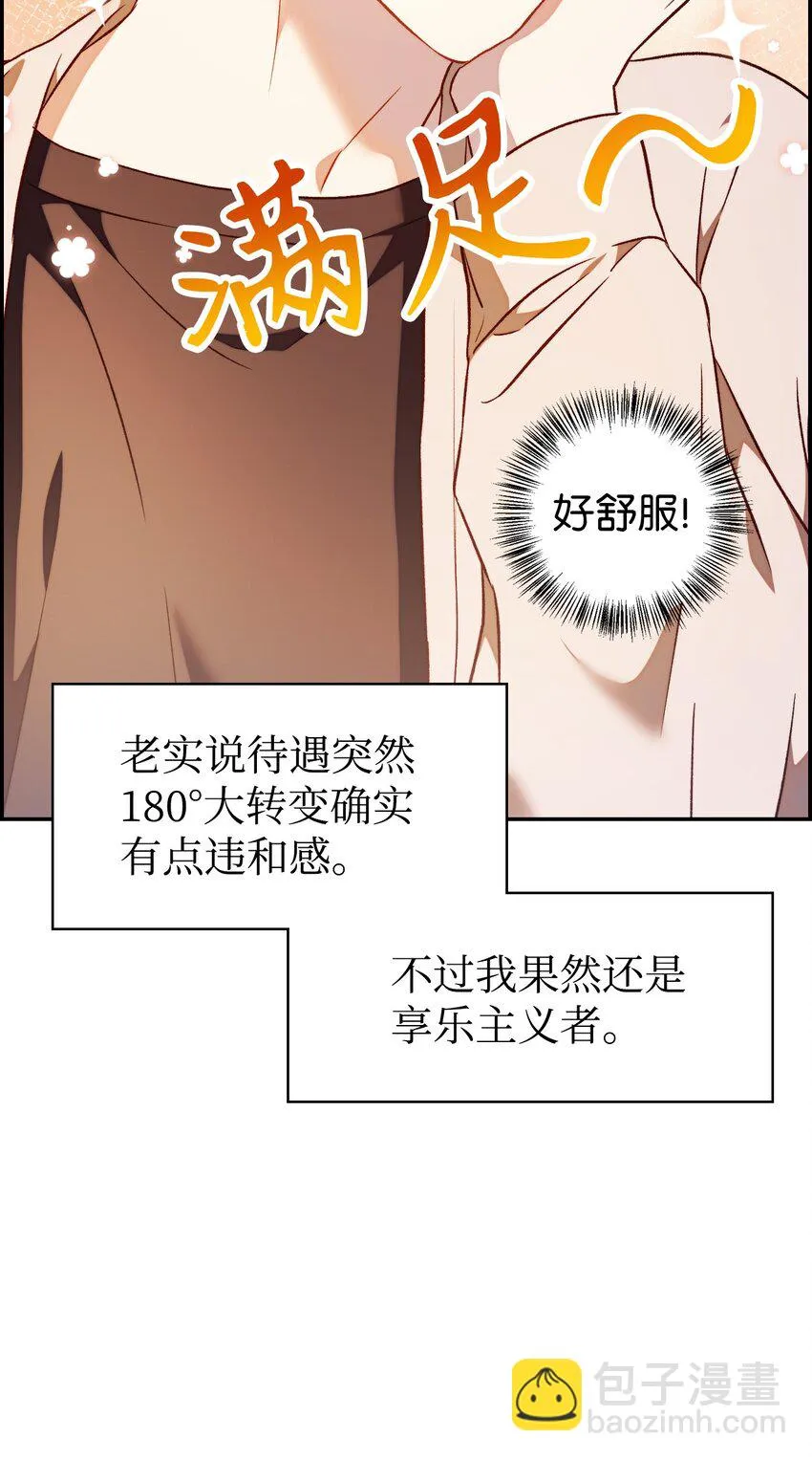 028 虚假的辉煌7