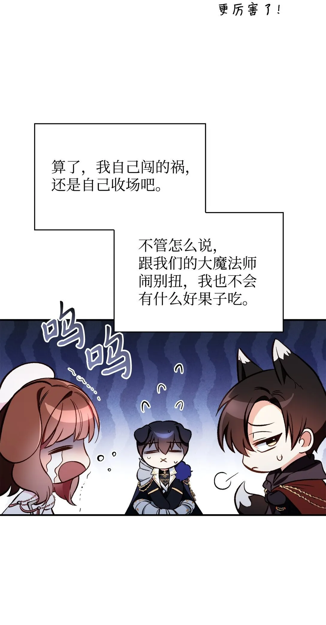 090 龙巢38