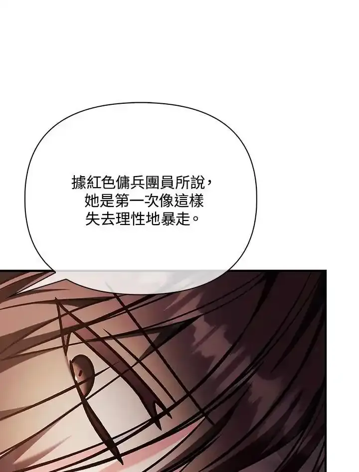 第83话95
