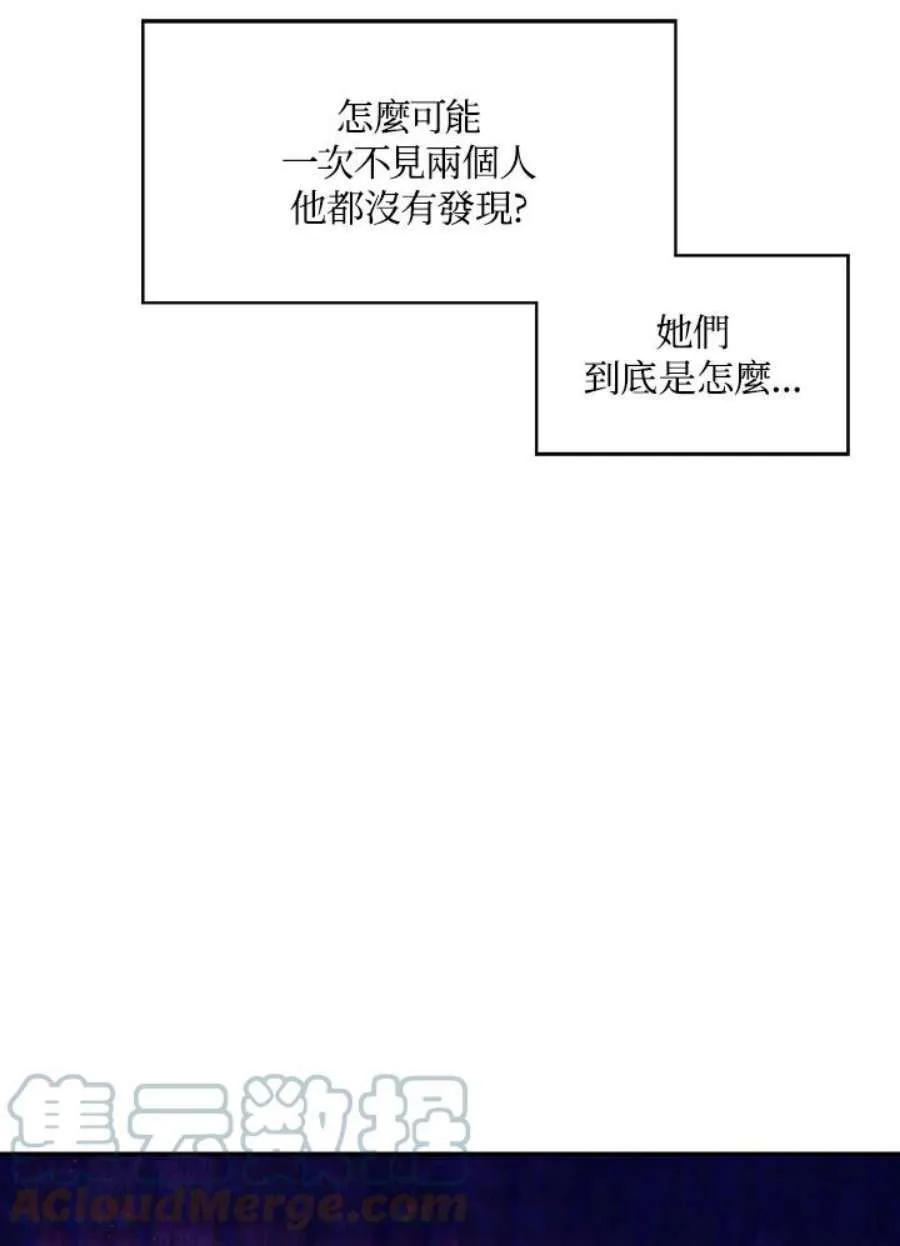 14话44